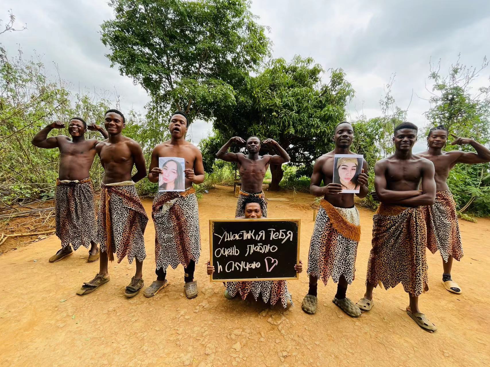 Greeting Video from Africa | Dance Greeting Video | Howdy Dance